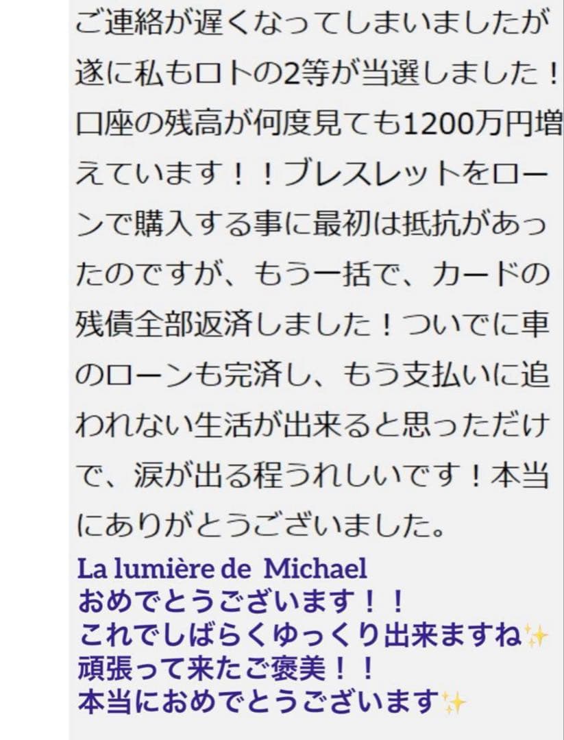 書くだけ心願成就✨【夢を叶える魔法のボールペン✨】圧倒的引寄せ！高額当選実績有り