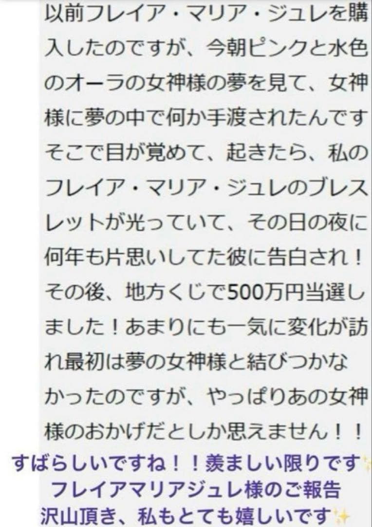 書くだけ心願成就✨【夢を叶える魔法のボールペン✨】圧倒的引寄せ！高額当選実績有り