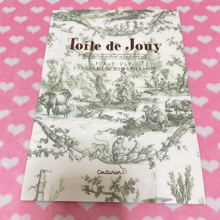 生地３m  トワル・ド・ジュイ　③アメリカの独立