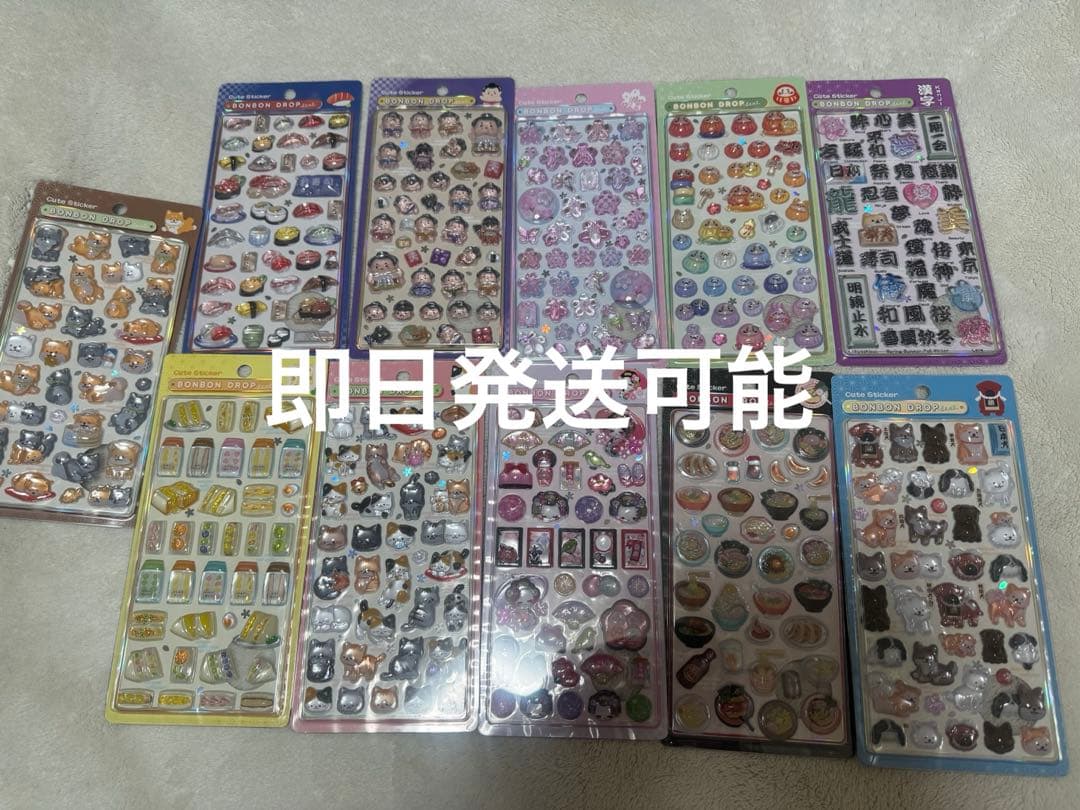 【正規品】 ボンボンドロップシール 和柄　フルセット　全種類