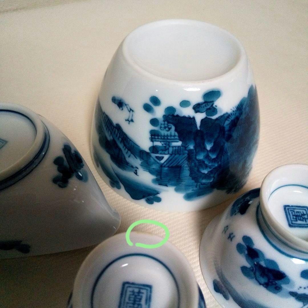 陶磁器  鍋島焼  茶器揃い  宝瓶・湯冷まし・玉露茶碗  染付 『畑萬』銘