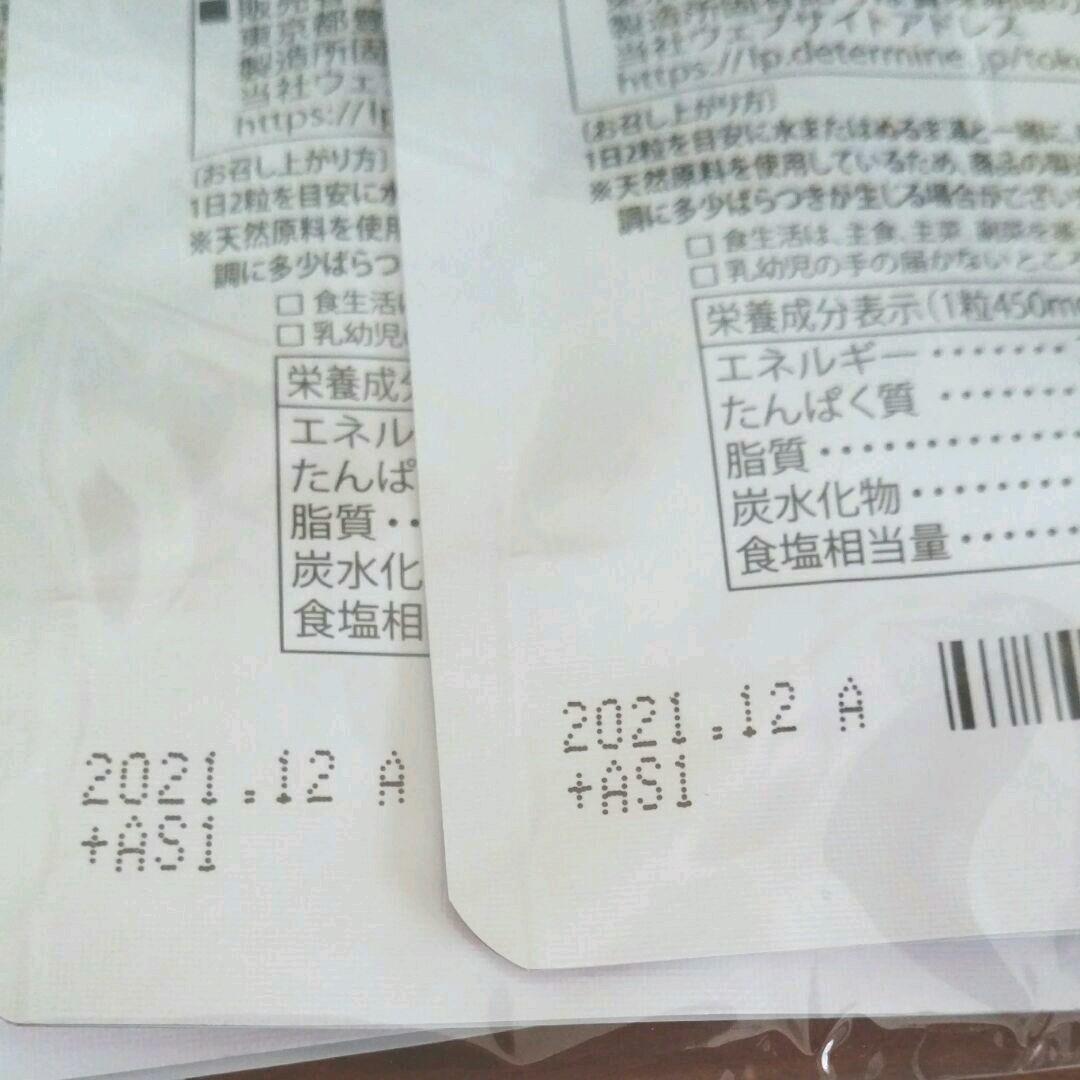 値下げ！！ジュエルアップ5セット！！