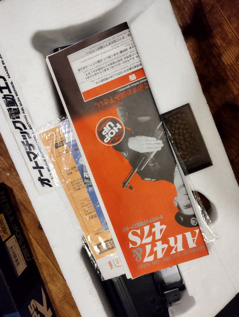 東京マルイ　AK47　スタンダード