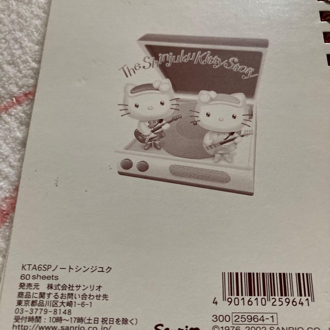 キティ　新宿 Shinjuku Kitty Story 2002 希少