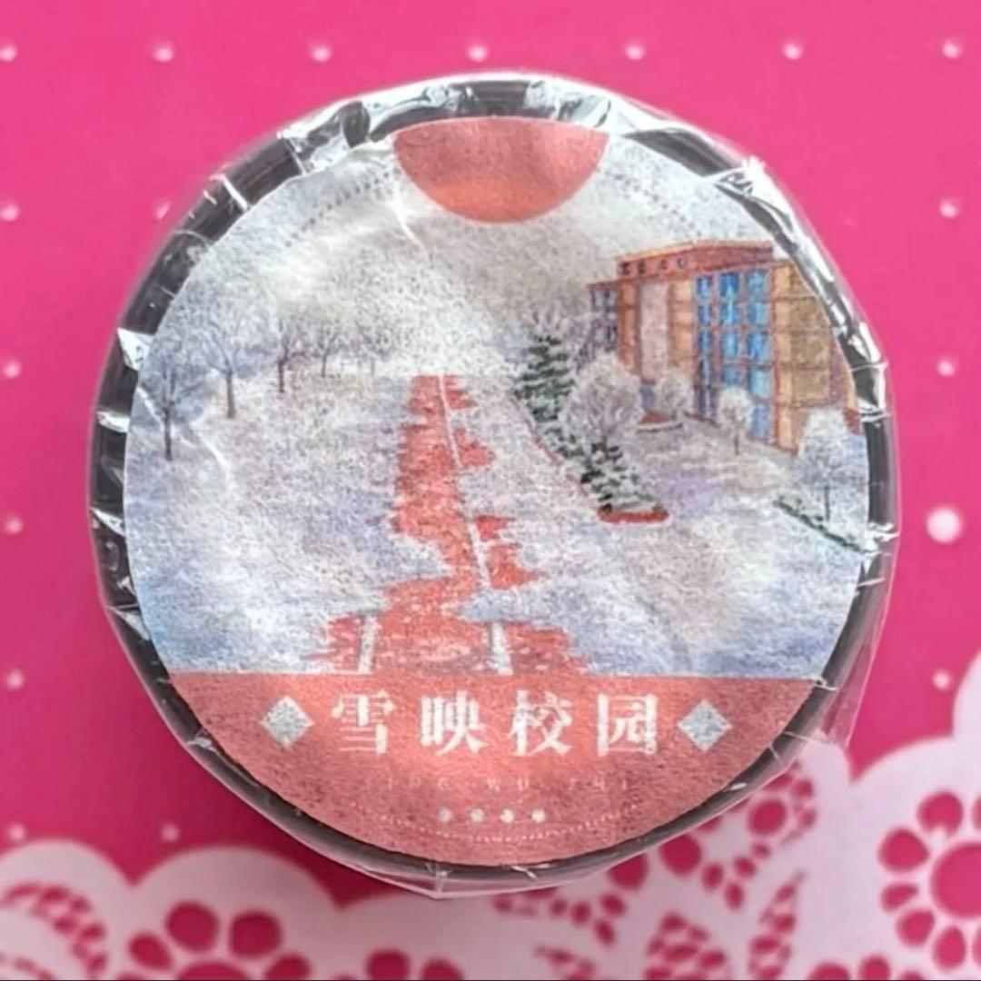 PET 雪映校园 8cm×5m 海外マスキングテープ　雪景色　学校　キャンパス