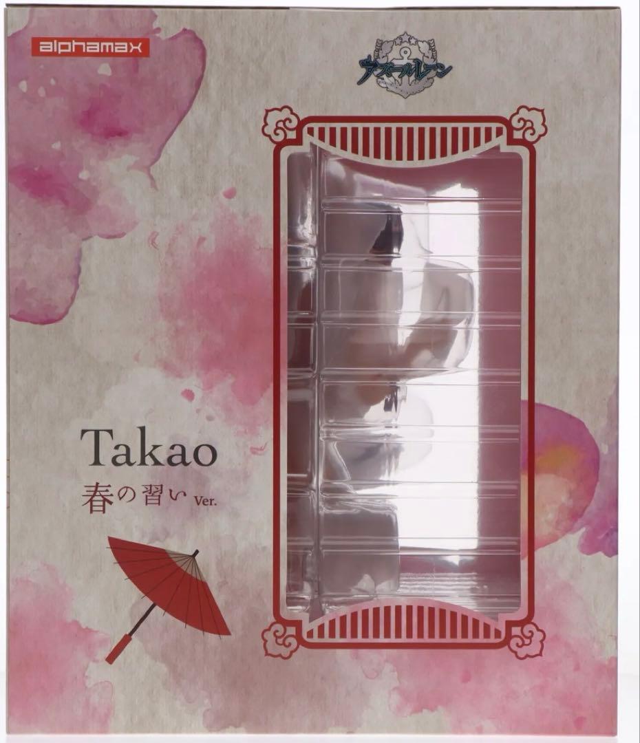 アズールレーン 高雄 ～春の習い ver.～　フィギュア