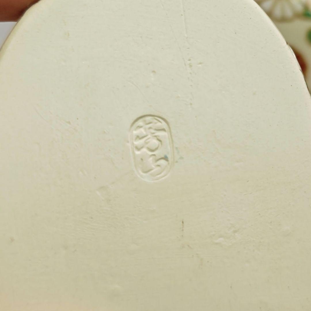 イ908　R21 イ800 R866 4点‼️ 香合『藤谷芳山作』茶道具