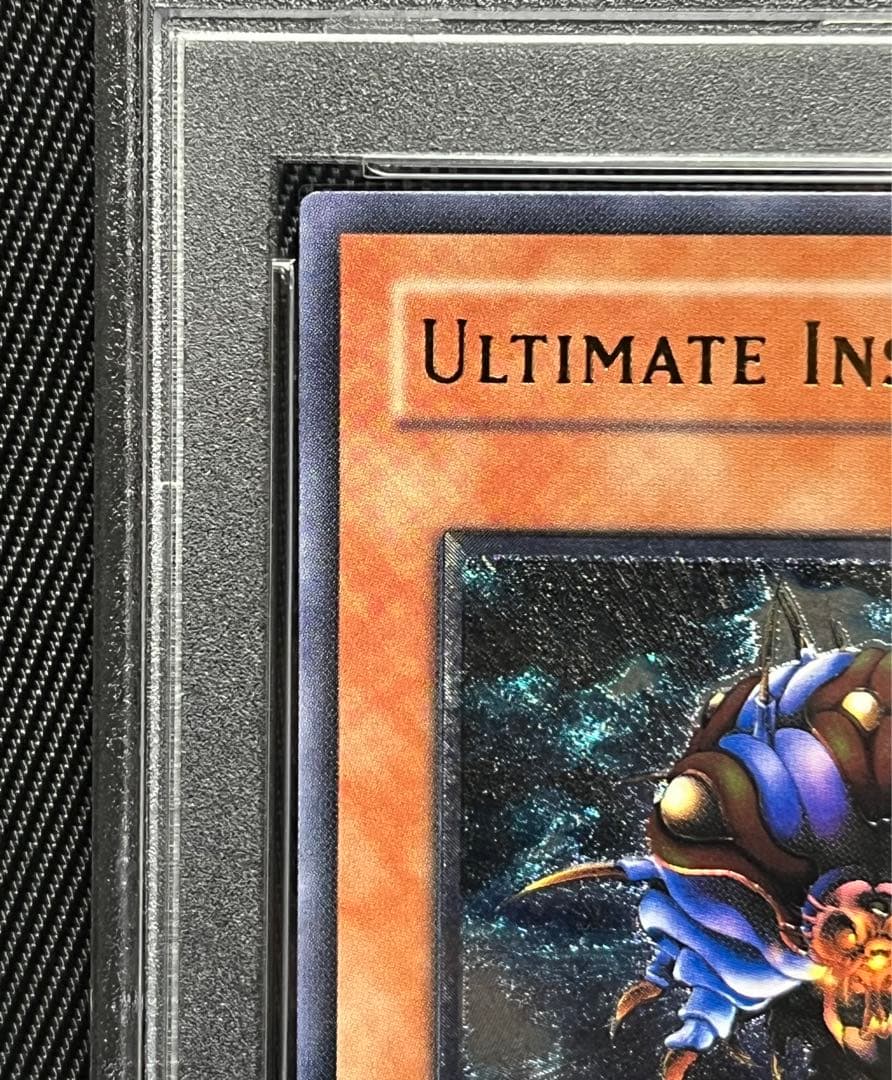 遊戯王　アルティメットインセクト　LV3 旧アジア　レリーフ　PSA10