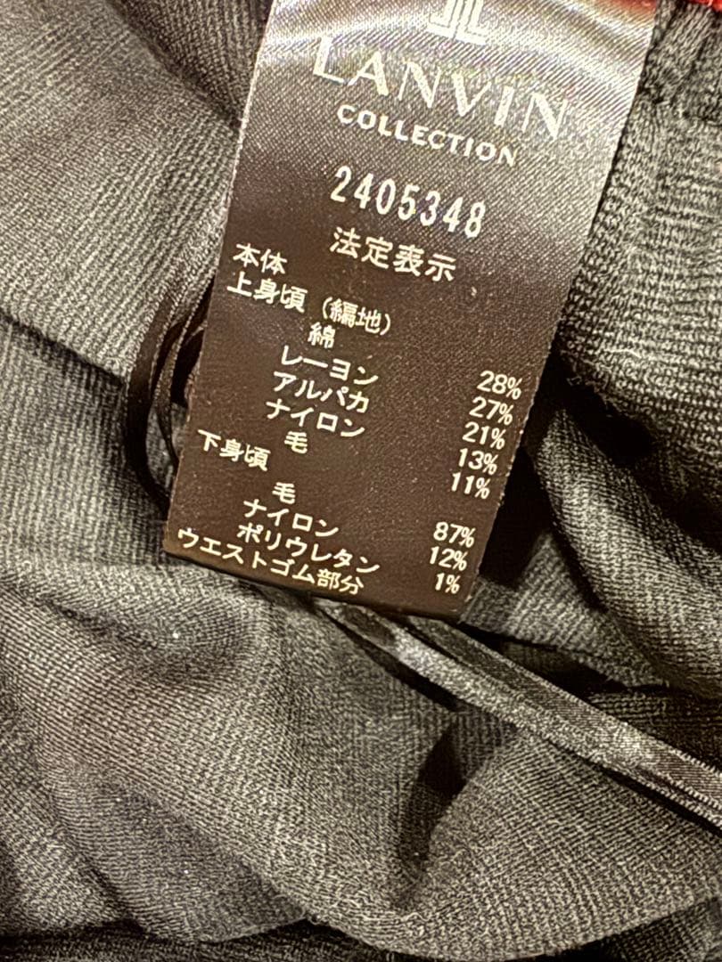 ＜セール中＞ランバンコレクション☆ワンピース2点セット☆