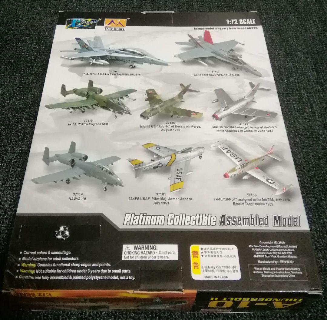 A10サンダーボルトII1:72塗装済完成品模型２機セット(イージーモデル)新品