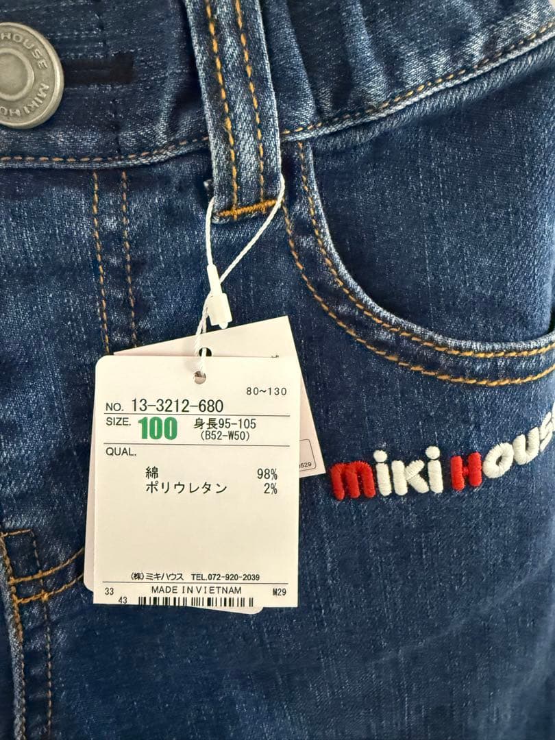 【美品】ミキハウスベア　デニムパンツ 長ズボン　ジーンズ　100