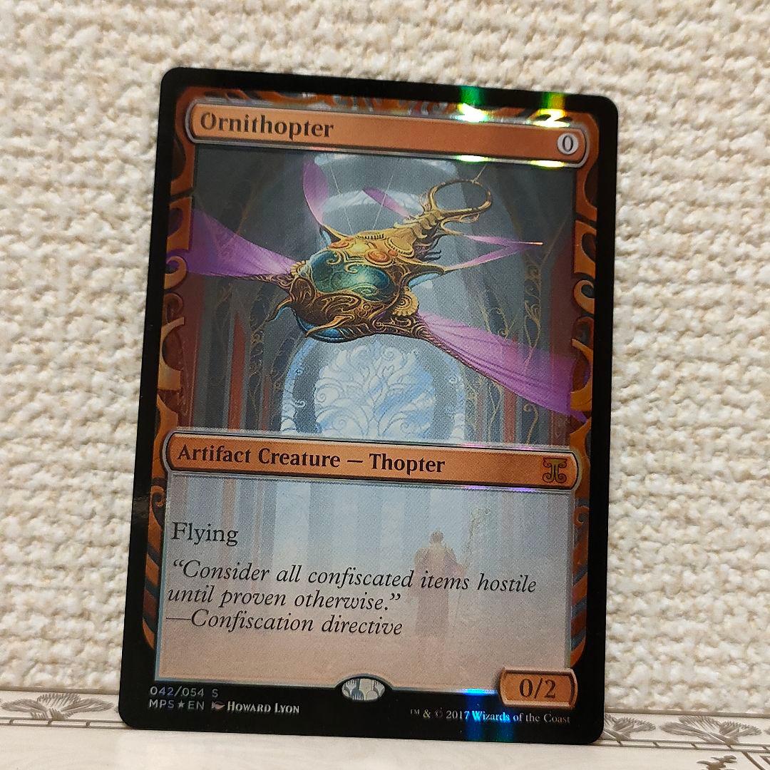 MTG 羽ばたき飛行機械　FOIL MPS 部分光沢　マスピ