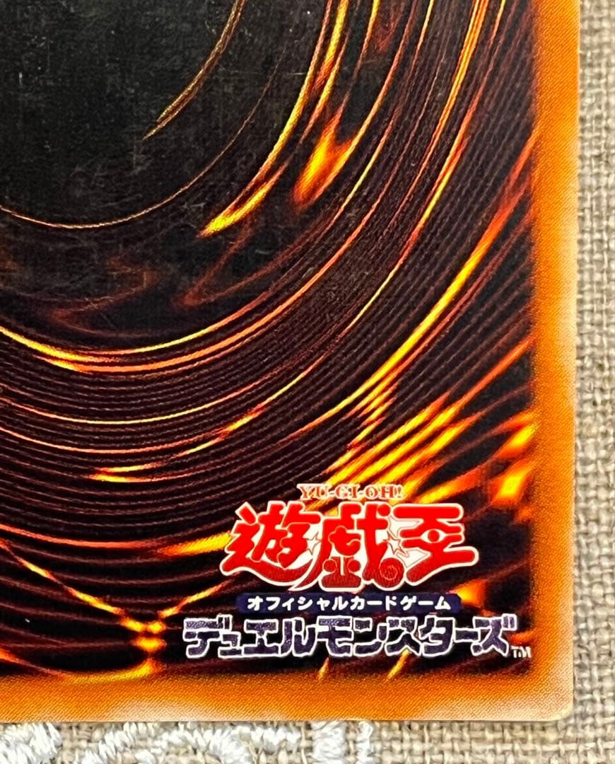 遊戯王カード 混沌の黒魔術師 307-010 レリーフ