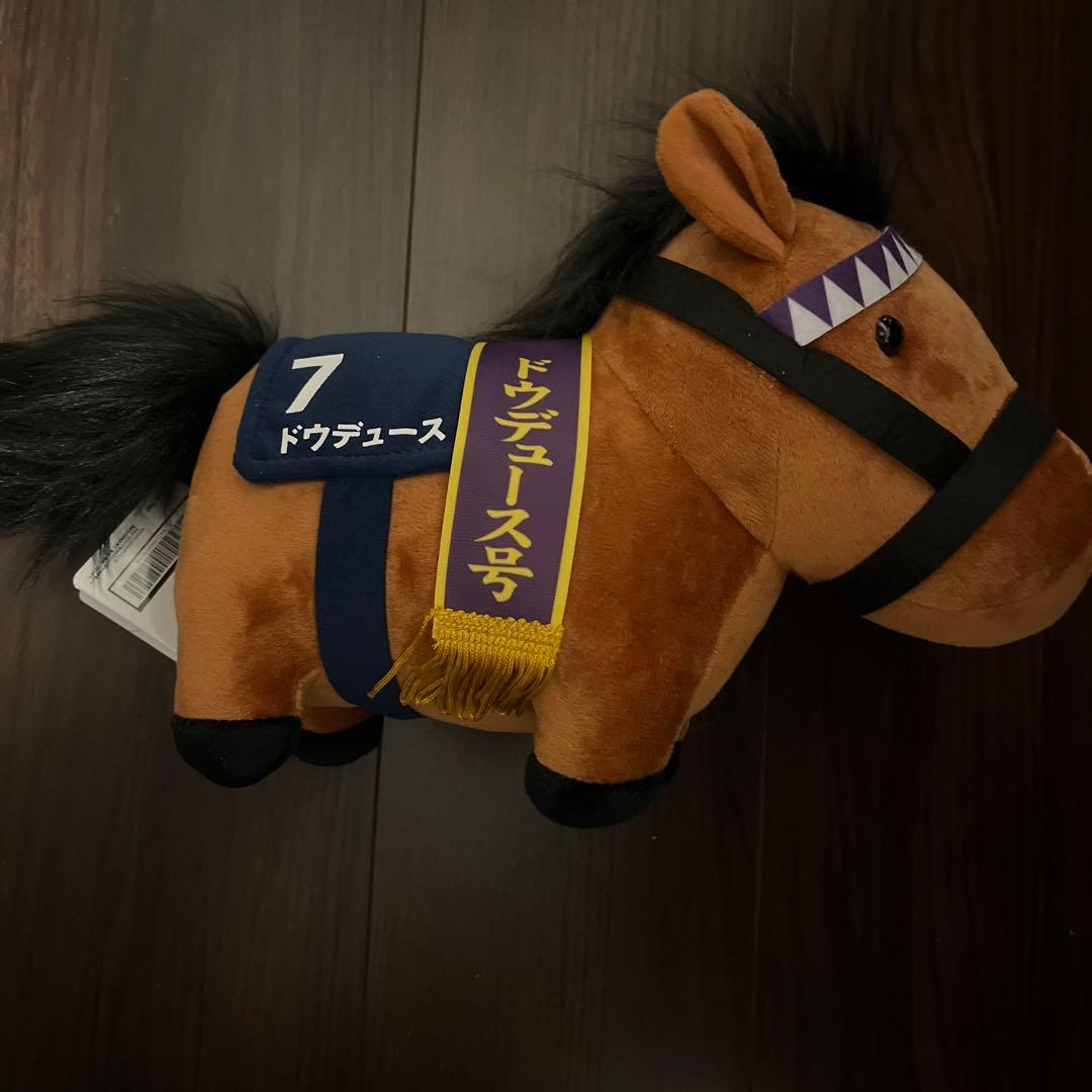 サラブレッドコレクションぬいぐるみ　ドウデュース　ラウズオンリーユー
