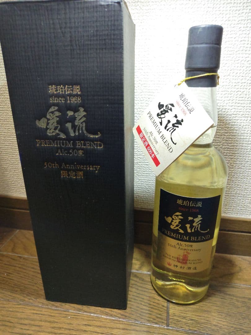 コレクター必見！【早いもの勝ち！】神村酒造　暖流　50周年　600本限定酒