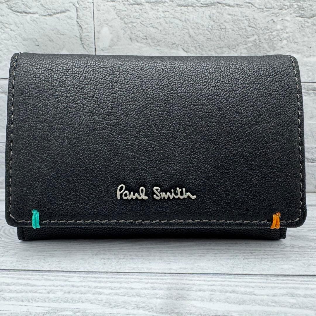 【未使用級】Paul Smith マルチストライプ　名刺入れ　レザー　ブラック