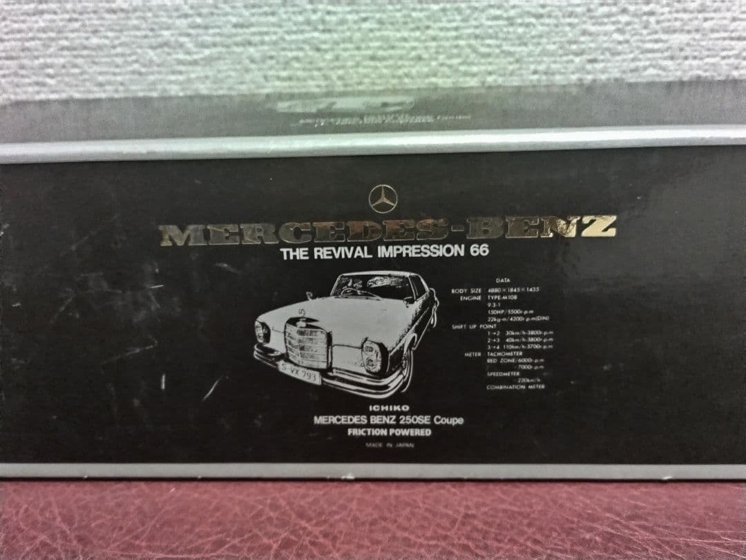 復刻メルセデスベンツ250SEクーペ モデルカー(ブリキ)　ブルー