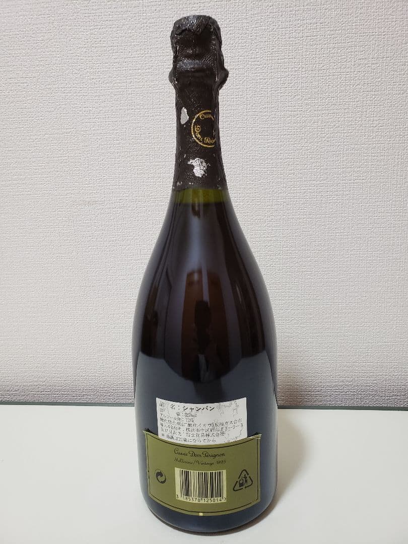 ドンペリニヨン　ビンテージ　1993年