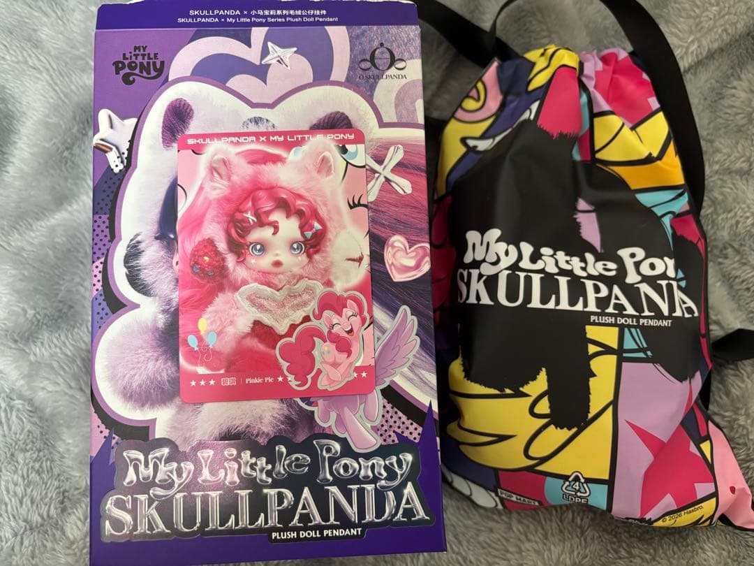 スカルパンダ× My Little Pony ぬいぐるみ