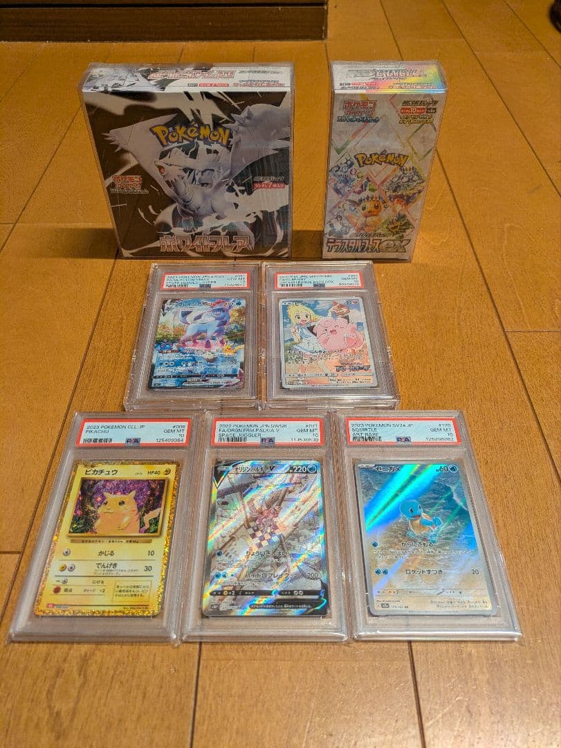 ポケモンカードセット PSA10 5枚　BOX2個