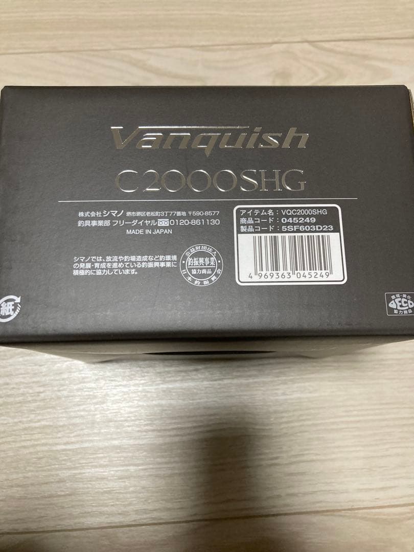シマノ　23ヴァンキッシュC2000SHG 新品未使用