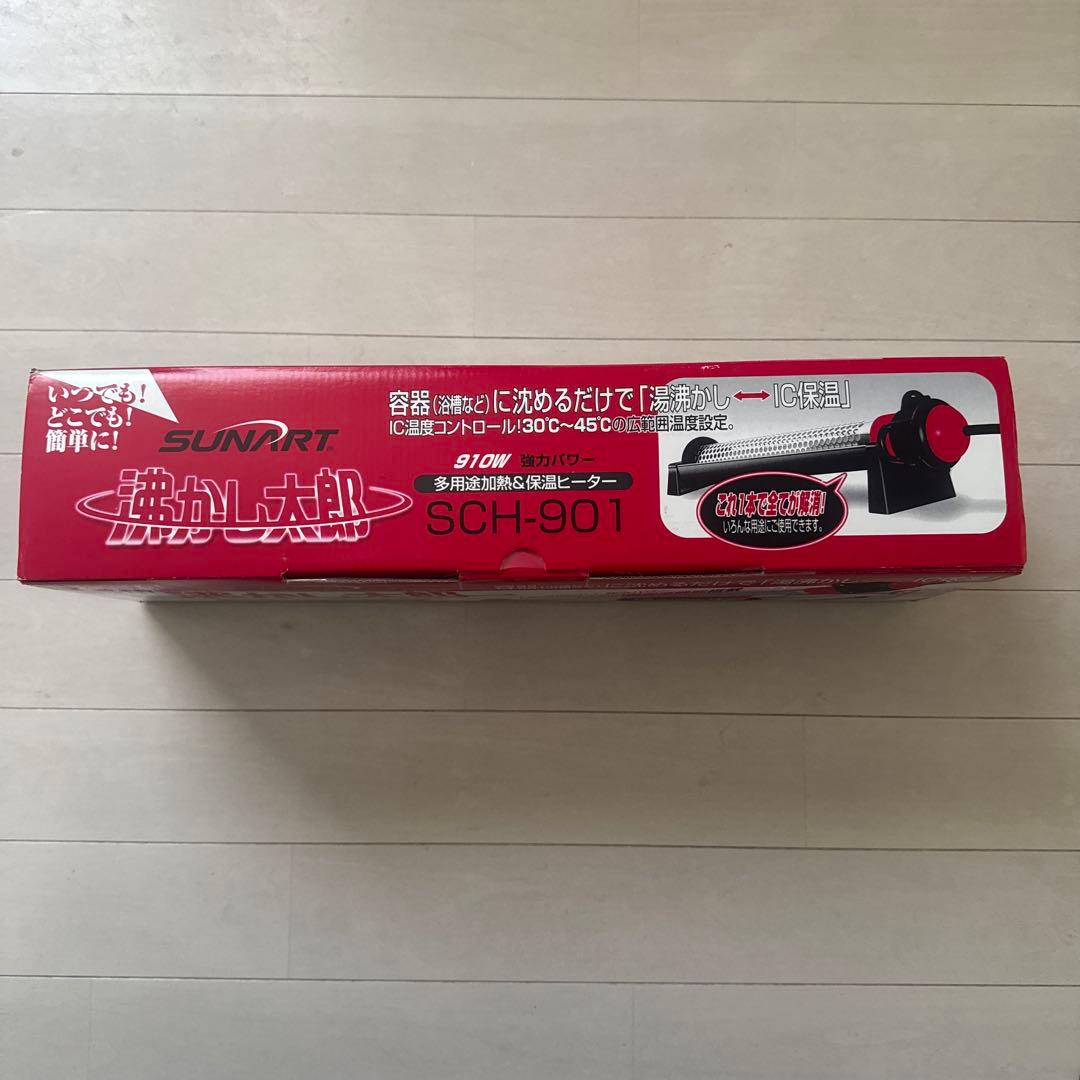 SUNRIT SCH-901 ヒーター