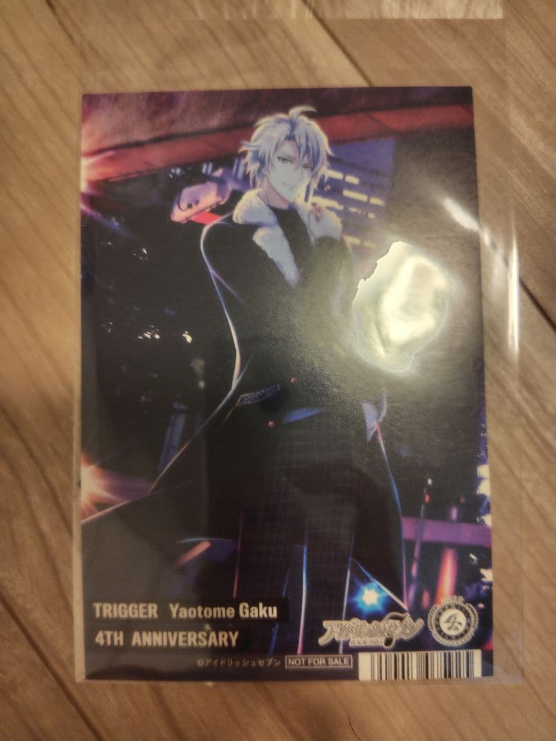 アイナナ　ねんどろいど　八乙女楽