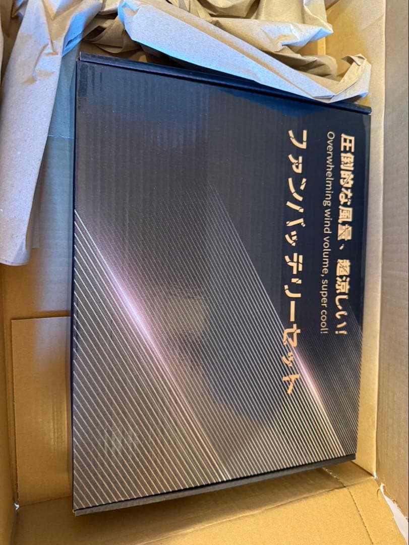 ファンバッテリーセット 作業服42V超高出力 40500mAh大容量PSEマーク