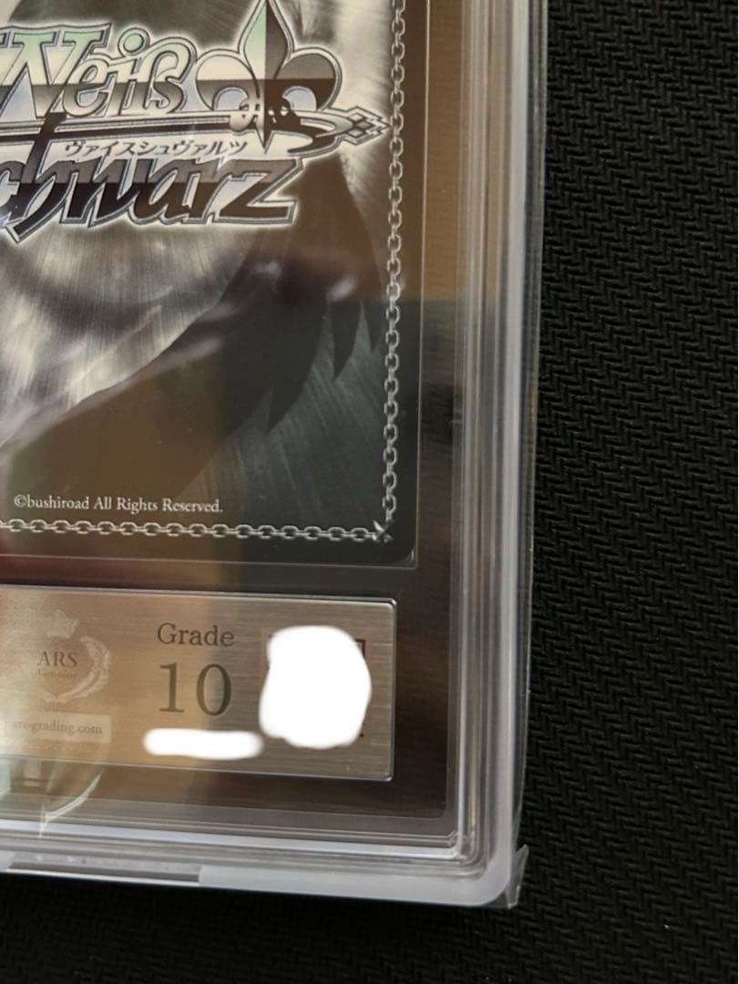 ヴァイスシュヴァルツ naaa