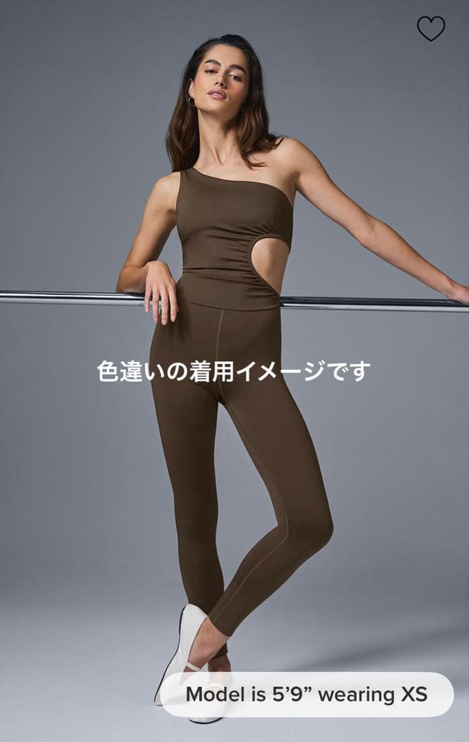 【美品】alo オールインワン XXSサイズ