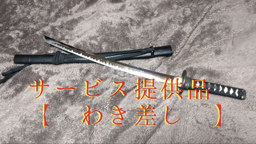 仕込み杖　直刀　模造刀【座頭市】リアル骨董品再現