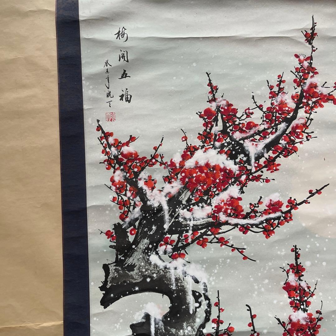 夕顔 杏の花 梅の花 など絵の掛け軸6点まとめ売り