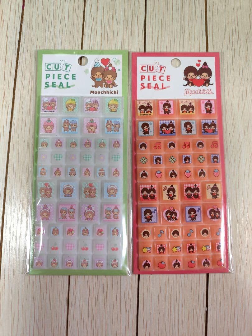 16枚シール まとめ売り ❌バラ売り不可❌