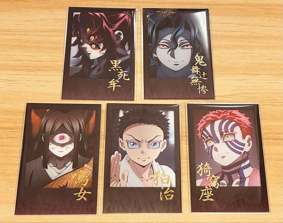セット最安値☆鬼滅の刃 Diningくじ ブロマイド黒死牟 鬼舞辻無惨 猗窩座