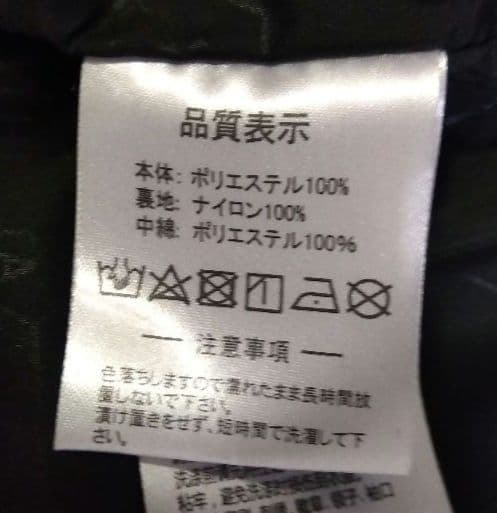 ATHLETA　ベンチコート　黒　アウター　アスレタ　コート　サッカー　ウェア