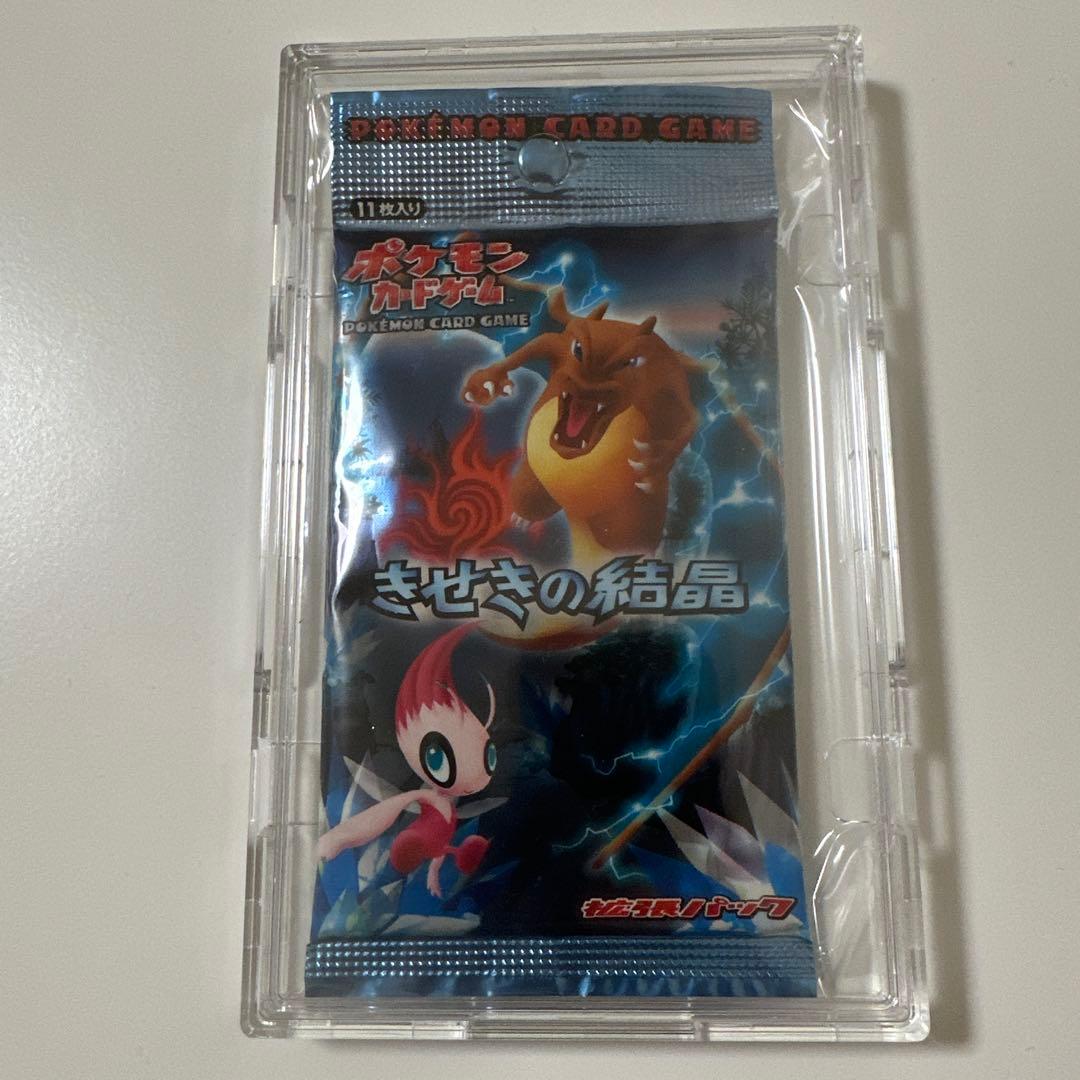 【最終値下げ】　◆きせきの結晶◆　新品未開封パック ポケモンカードゲーム