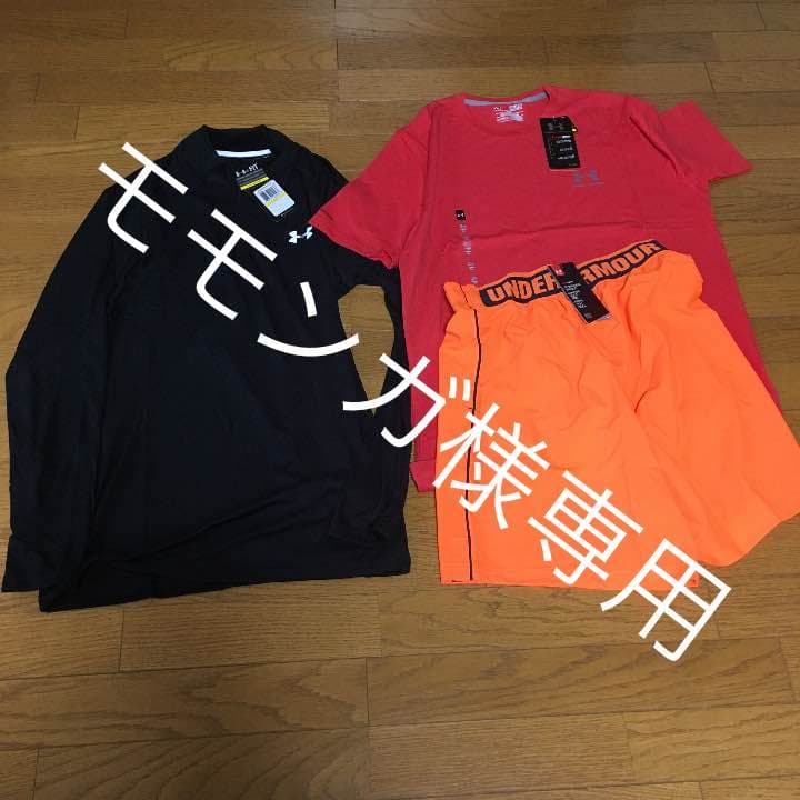 新品 アンダーアーマー 3枚セットMサイズ メンズ
