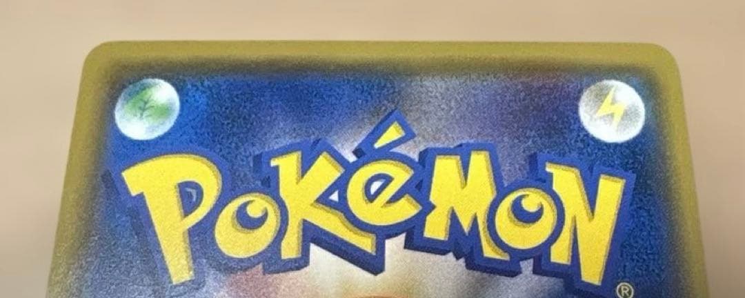 SUSHI★ピカチュウ 3枚★224/SM-P★ポケモンセンター20周年①