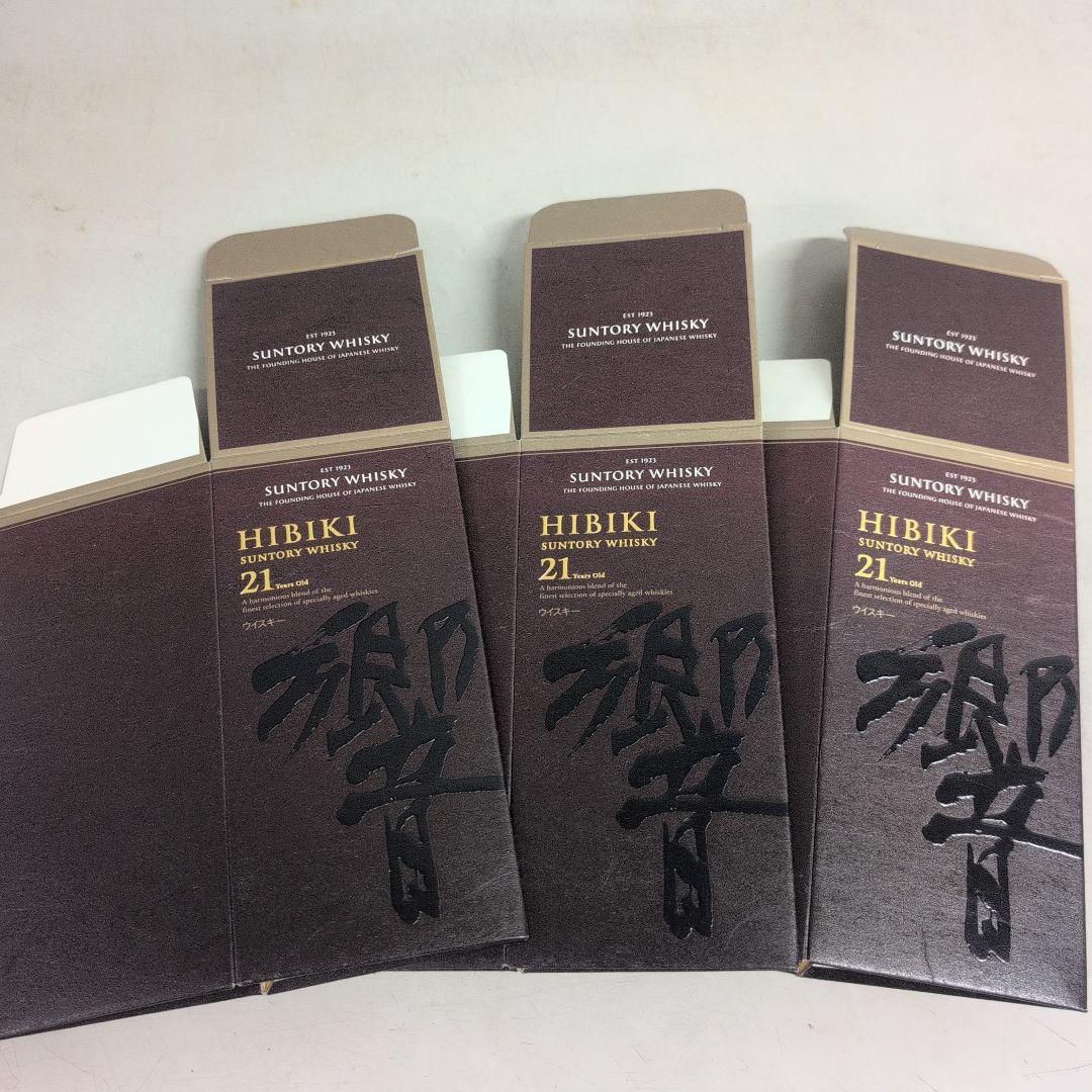 サントリー響　21年の空箱　３個
