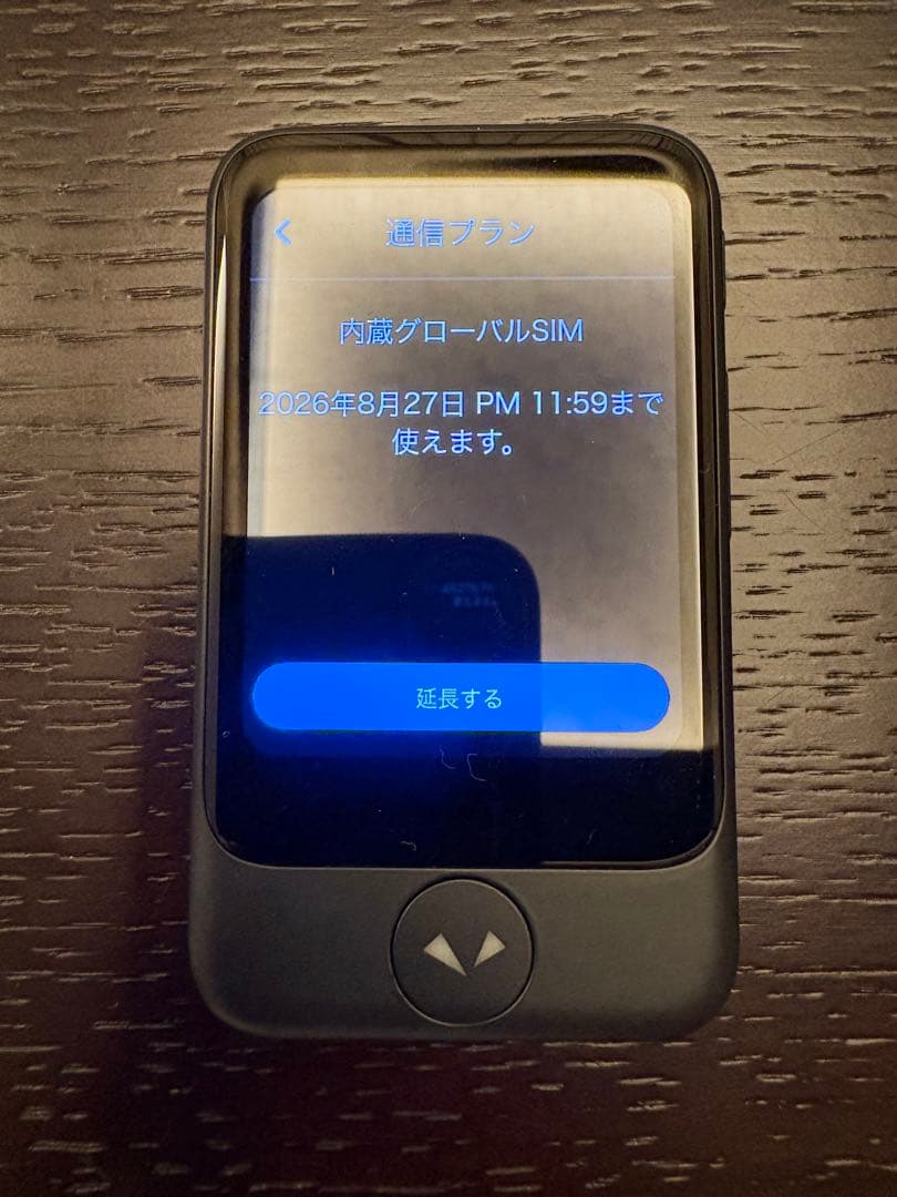 ポケトークs ブラック　契約期間内