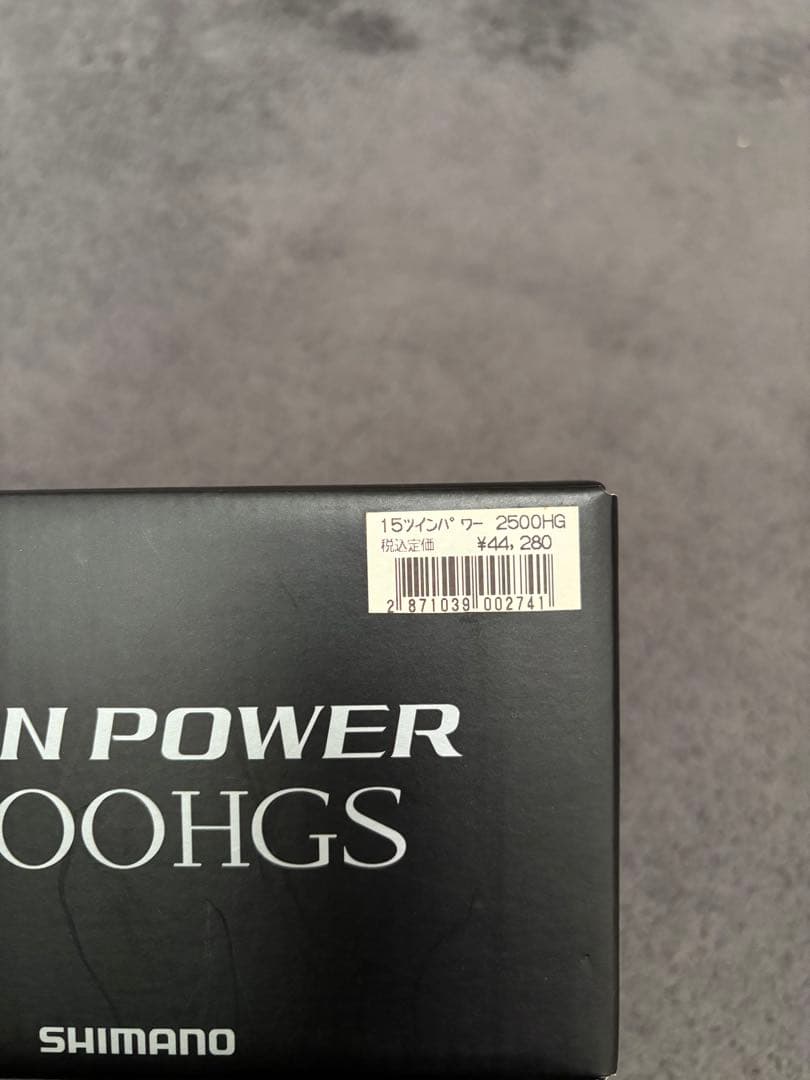 【美品】シマノ　15 ツインパワー　2500HGS