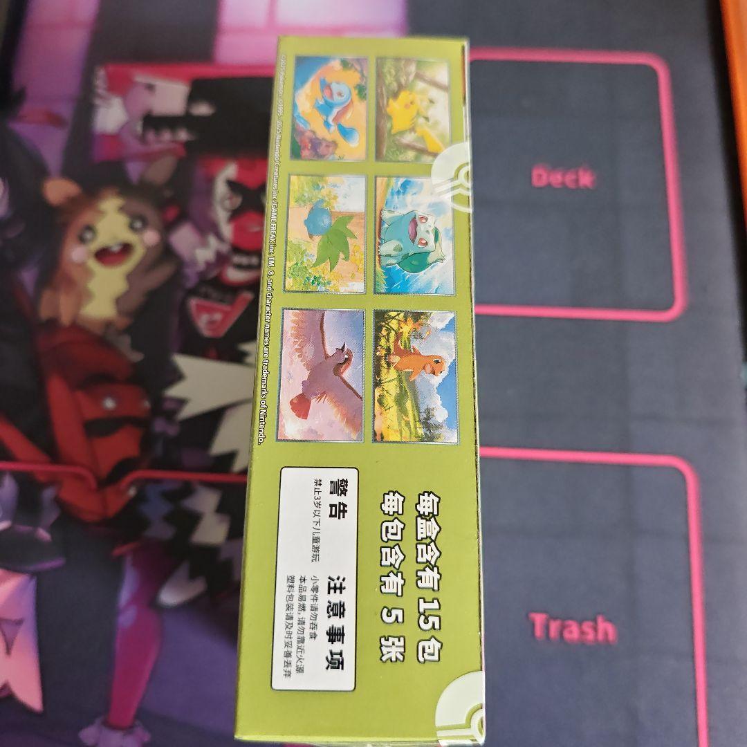 中国限定ポケモンカード151 未開封　シュリンク付き