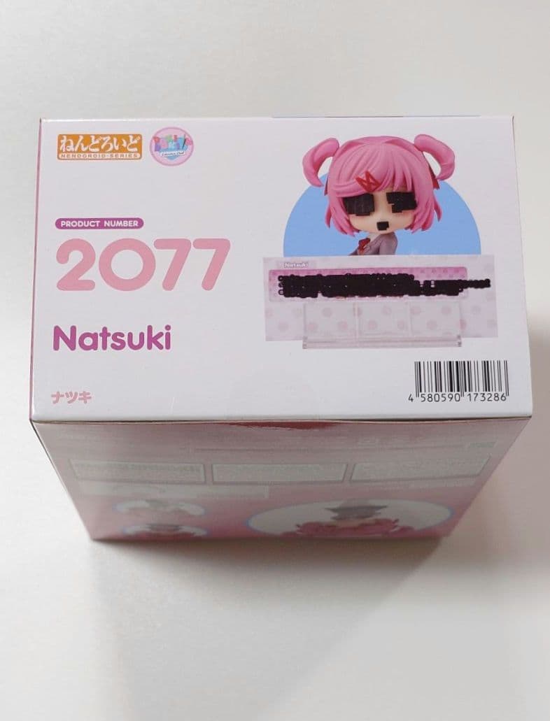 ねんどろいど ナツキ ドキドキ文芸部!