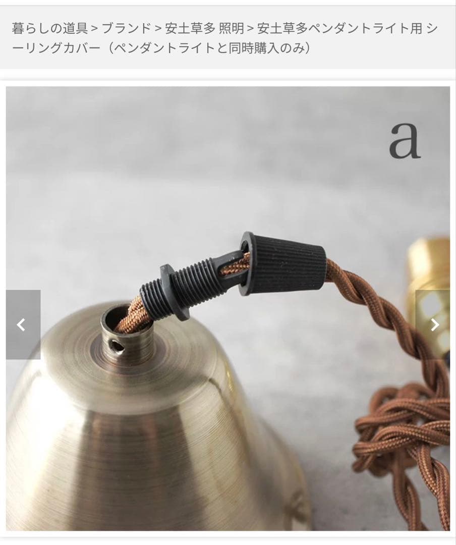 安土草多　ペンダントライト [E17] 平球 クラック　 ガラス 照明