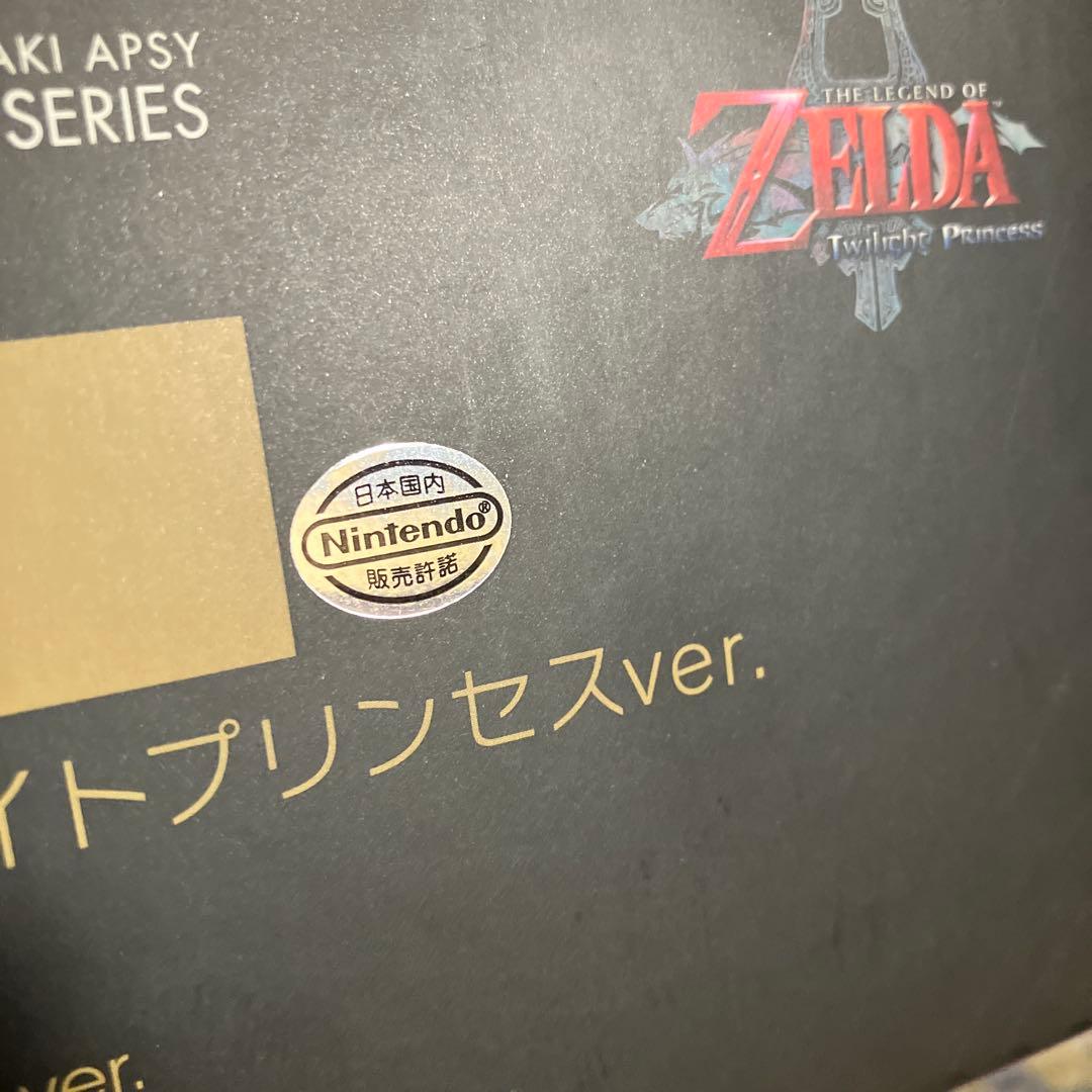 ゼルダの伝説 ゼルダ トワイライトプリンセスver figma