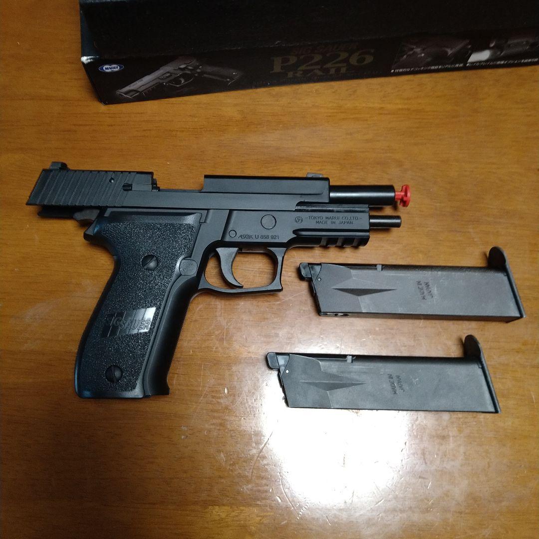 SIG SAUER P226 RAIL ガスガン