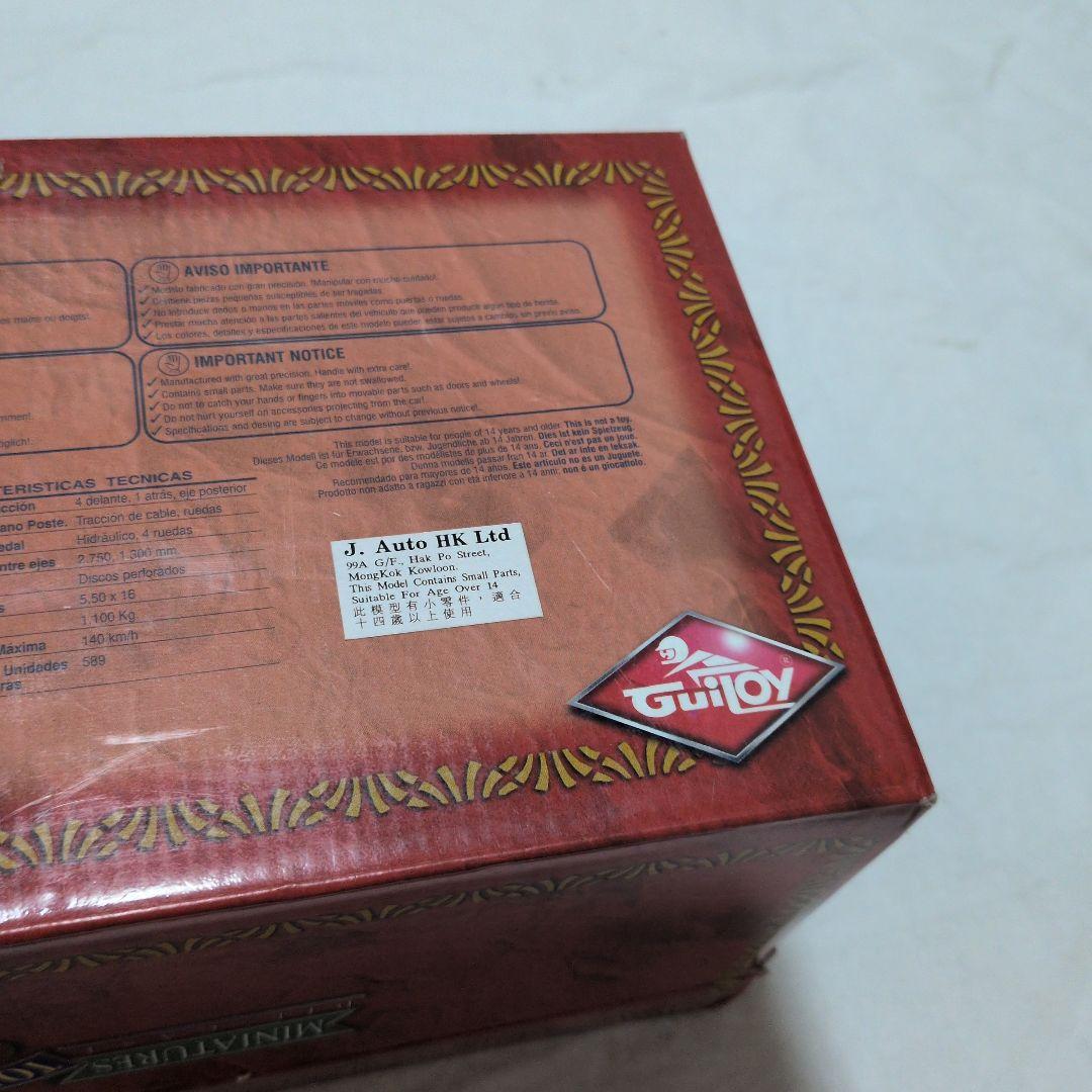 GuiToy 1/18  327 クーペ 1934