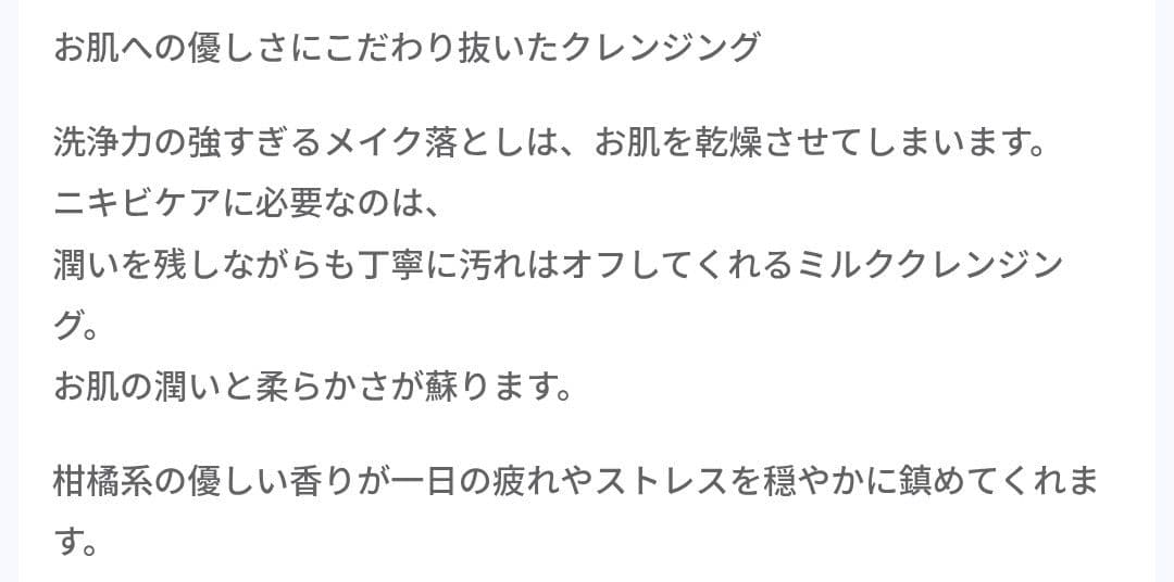 PROUD スキンケアセット (ヒト幹細胞培養液)