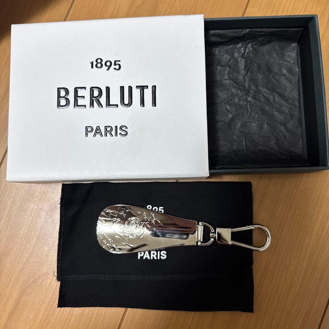 ベルルッティ　メタル シューホーン キーリング