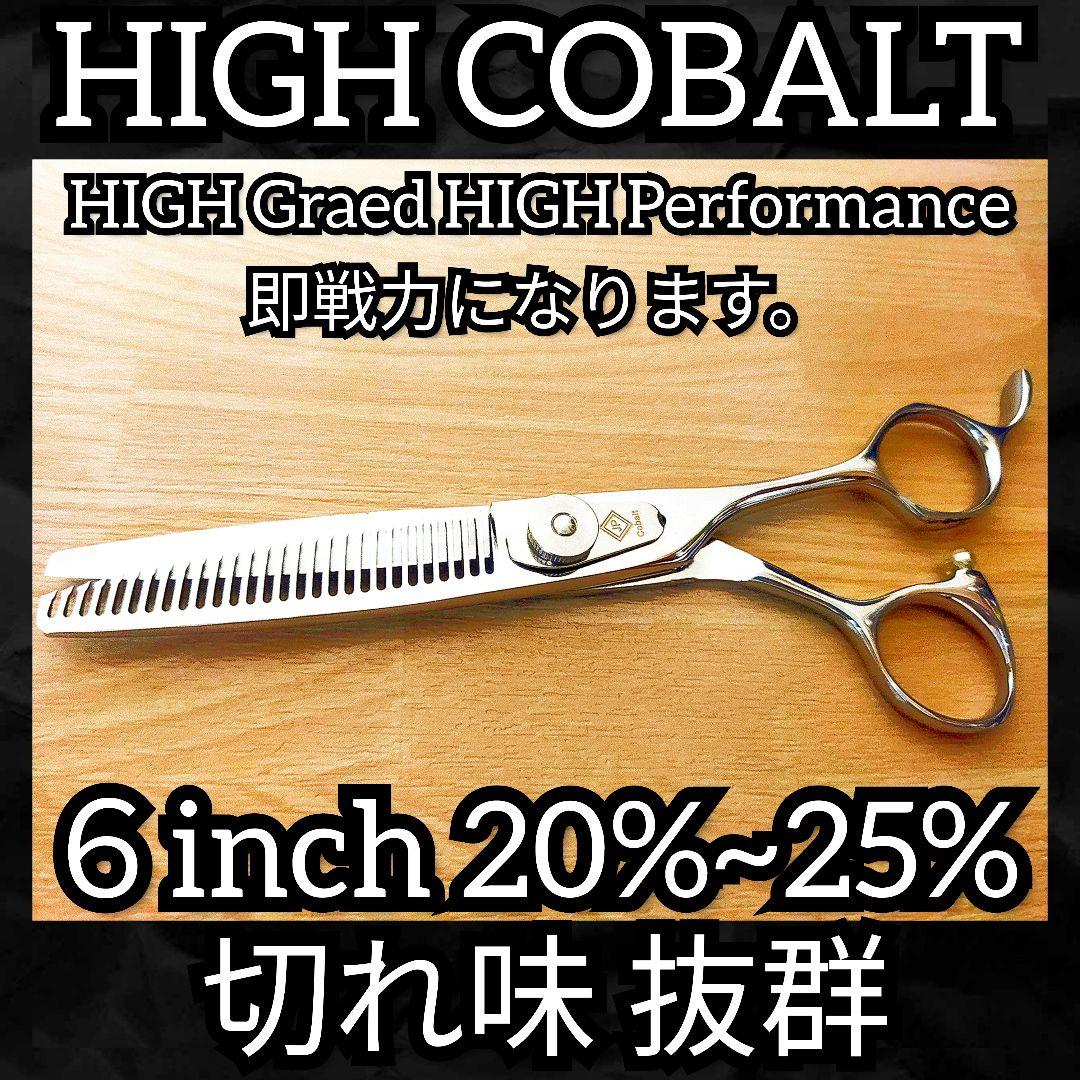 切れ味抜群プロ仕様✨セニングシザー理美容師スキバサミ＋トリマートリミング可